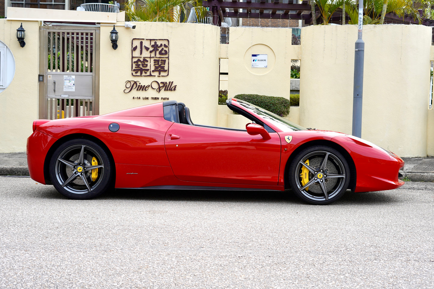 2012 Ferrari 458 Spider